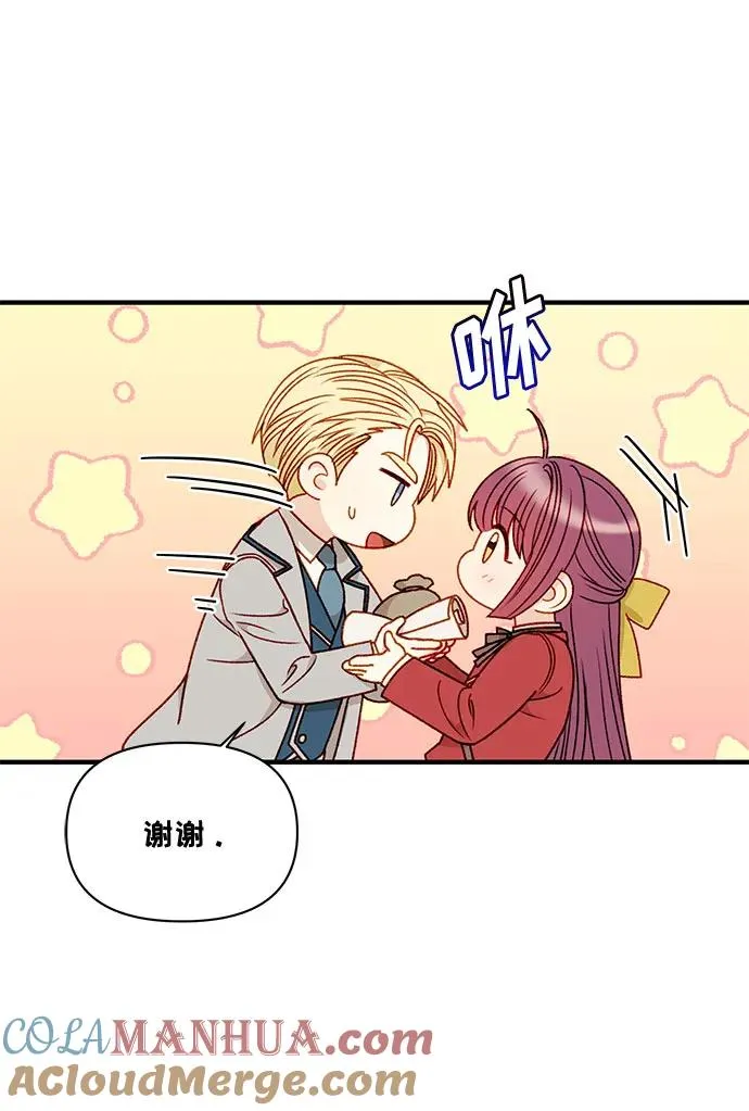 第64话 第4页