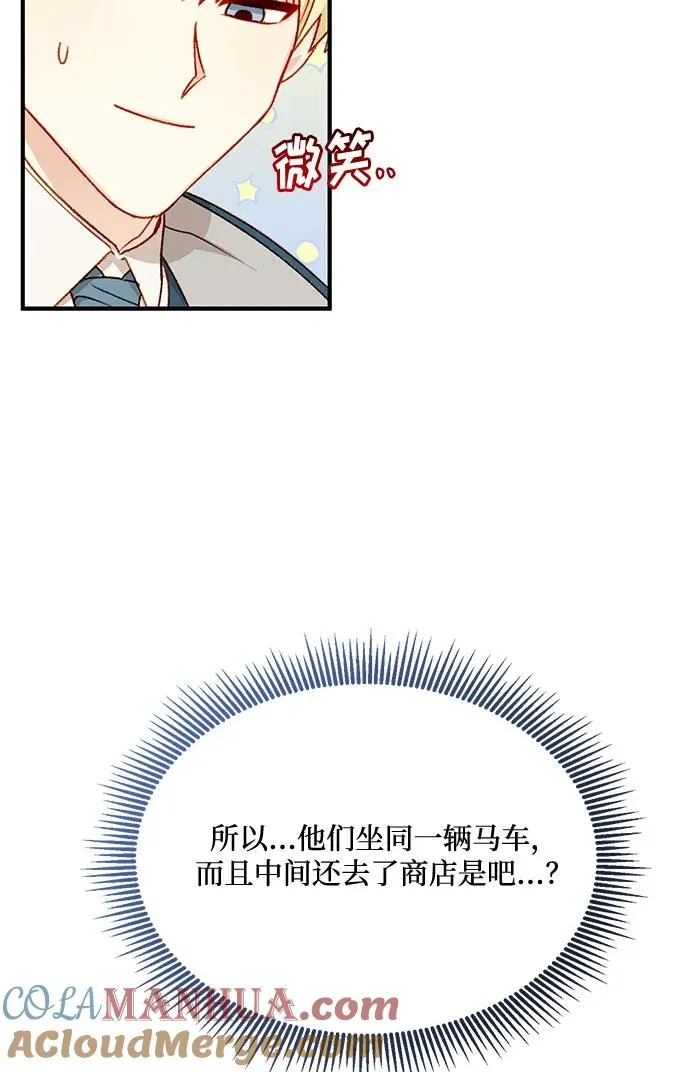 第64话 第7页