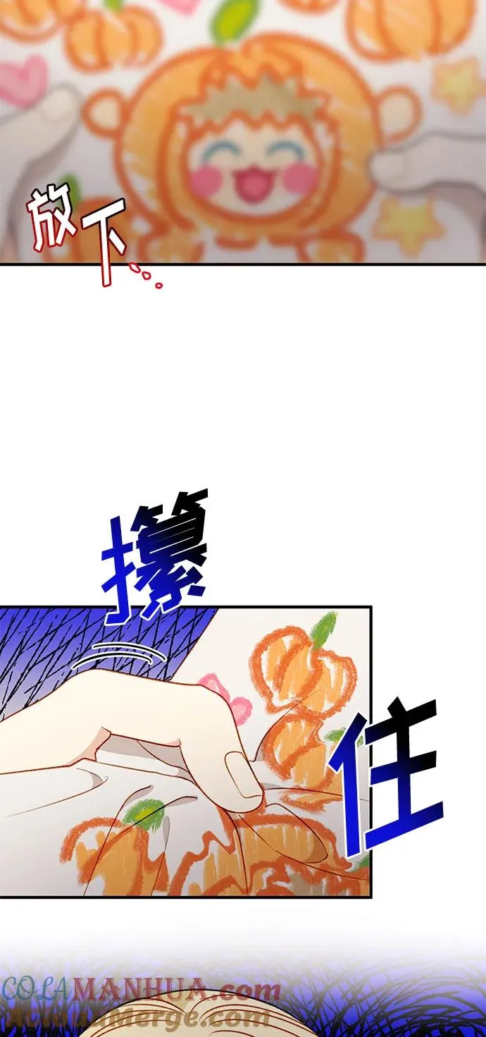 第64话 第10页