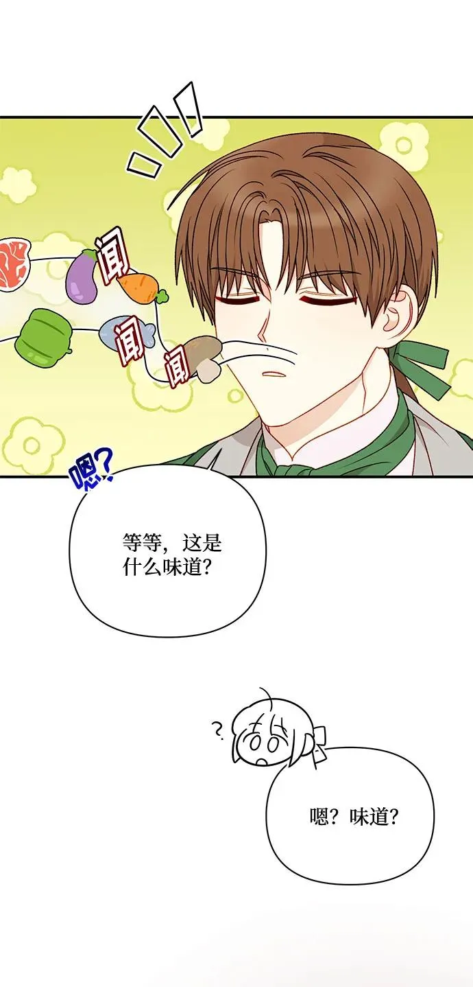 第64话 第14页