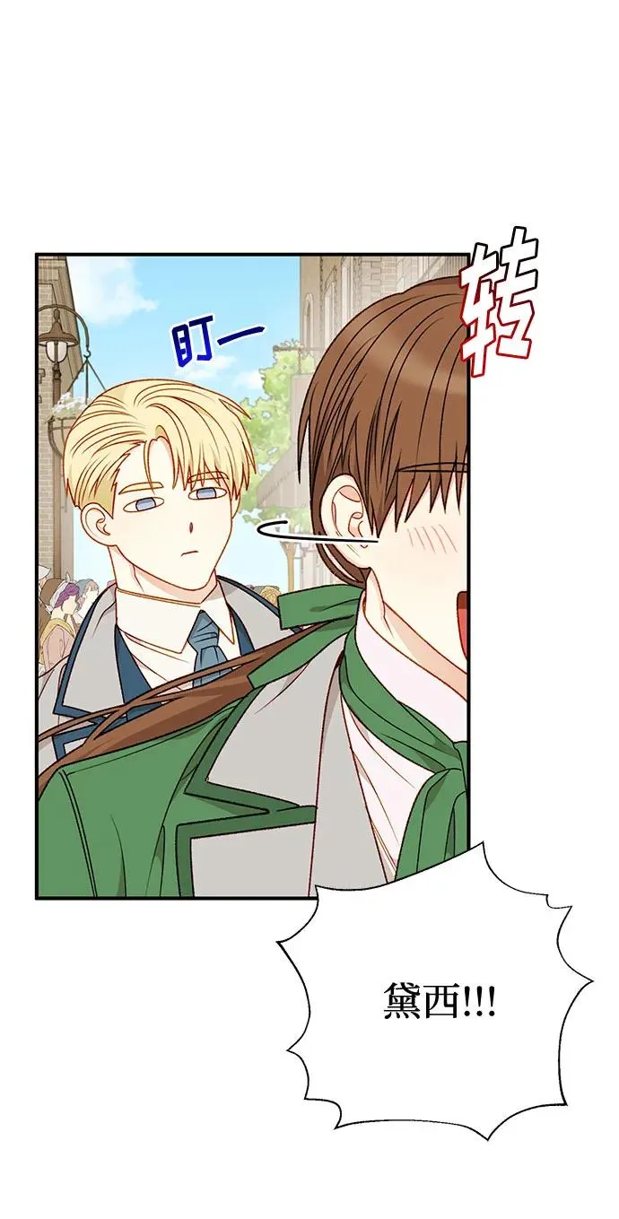 第64话 第17页
