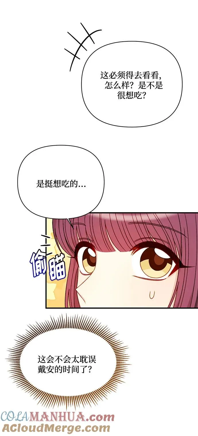 第64话 第19页