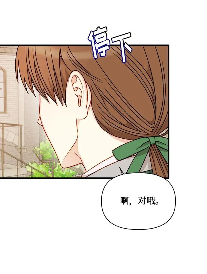 第64话 第21页
