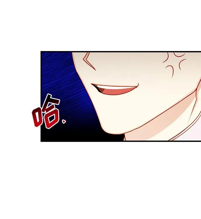 第64话 第23页