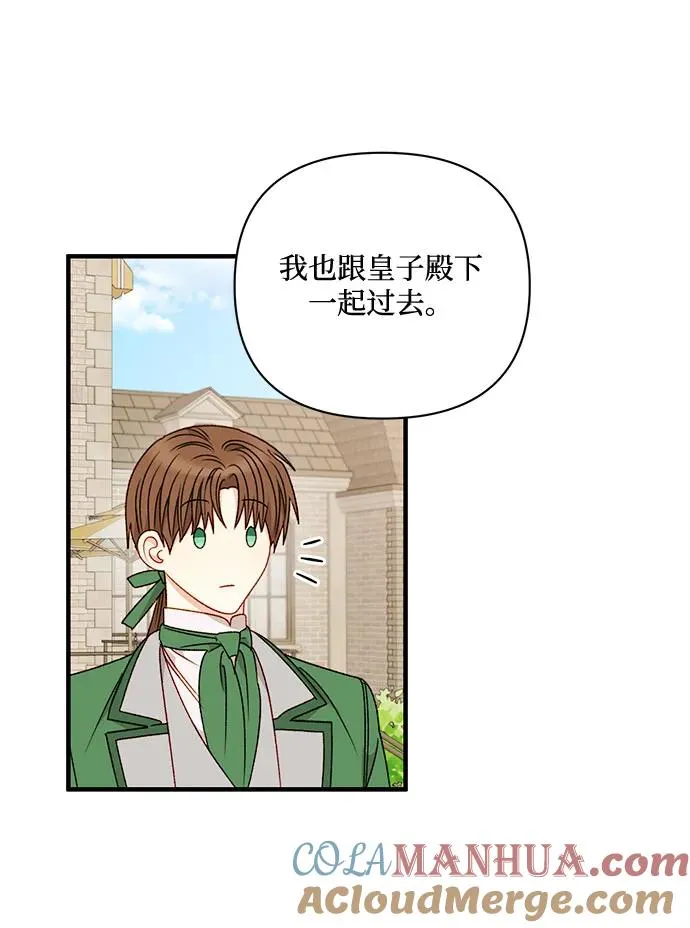 第64话 第25页