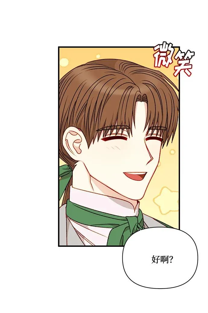 第64话 第26页