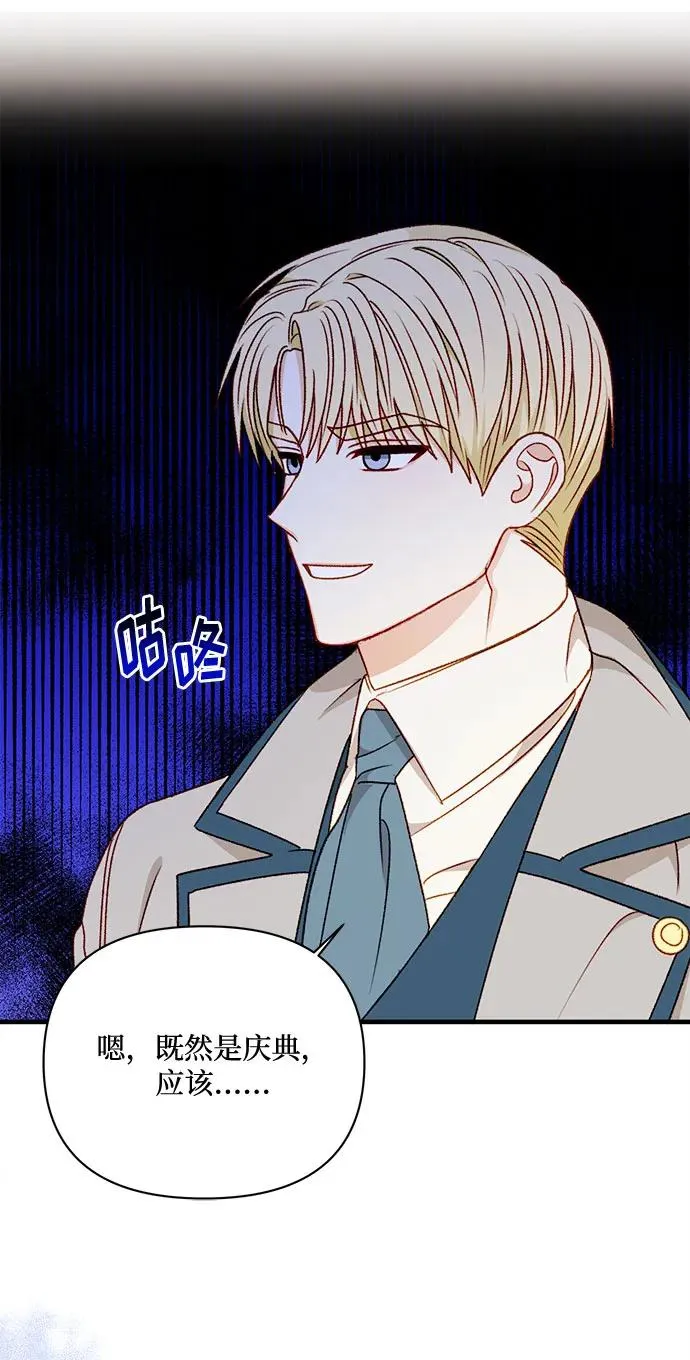 第64话 第27页