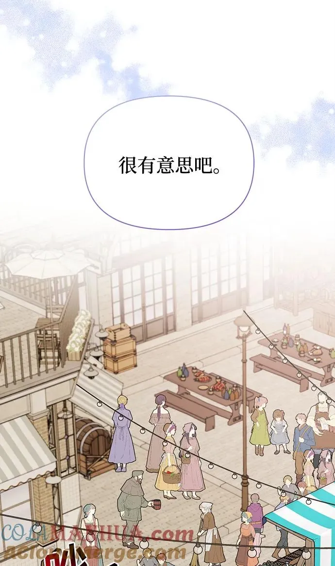 第64话 第28页