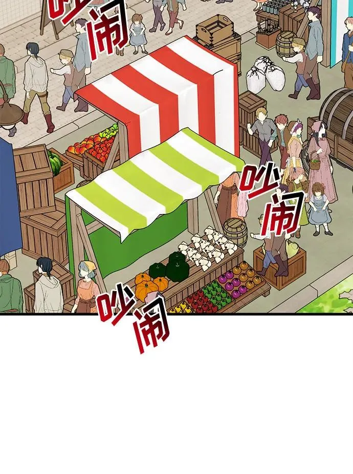 第64话 第29页