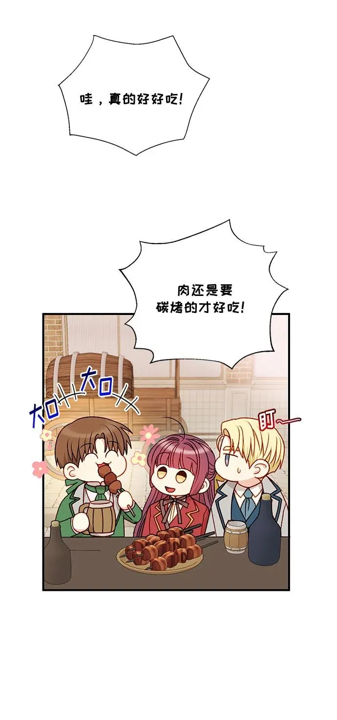 第64话 第32页