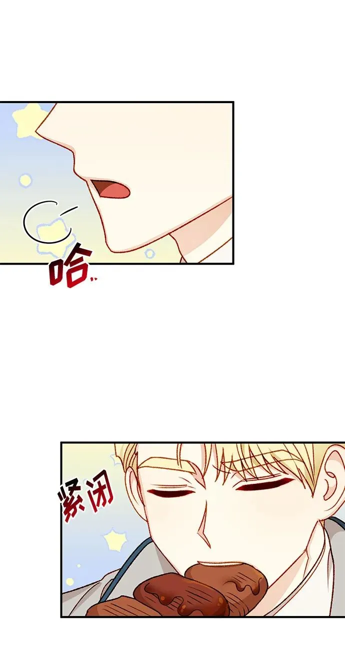 第64话 第33页