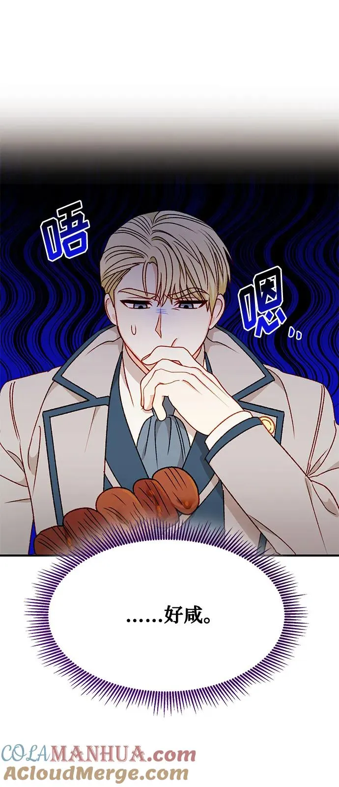 第64话 第34页