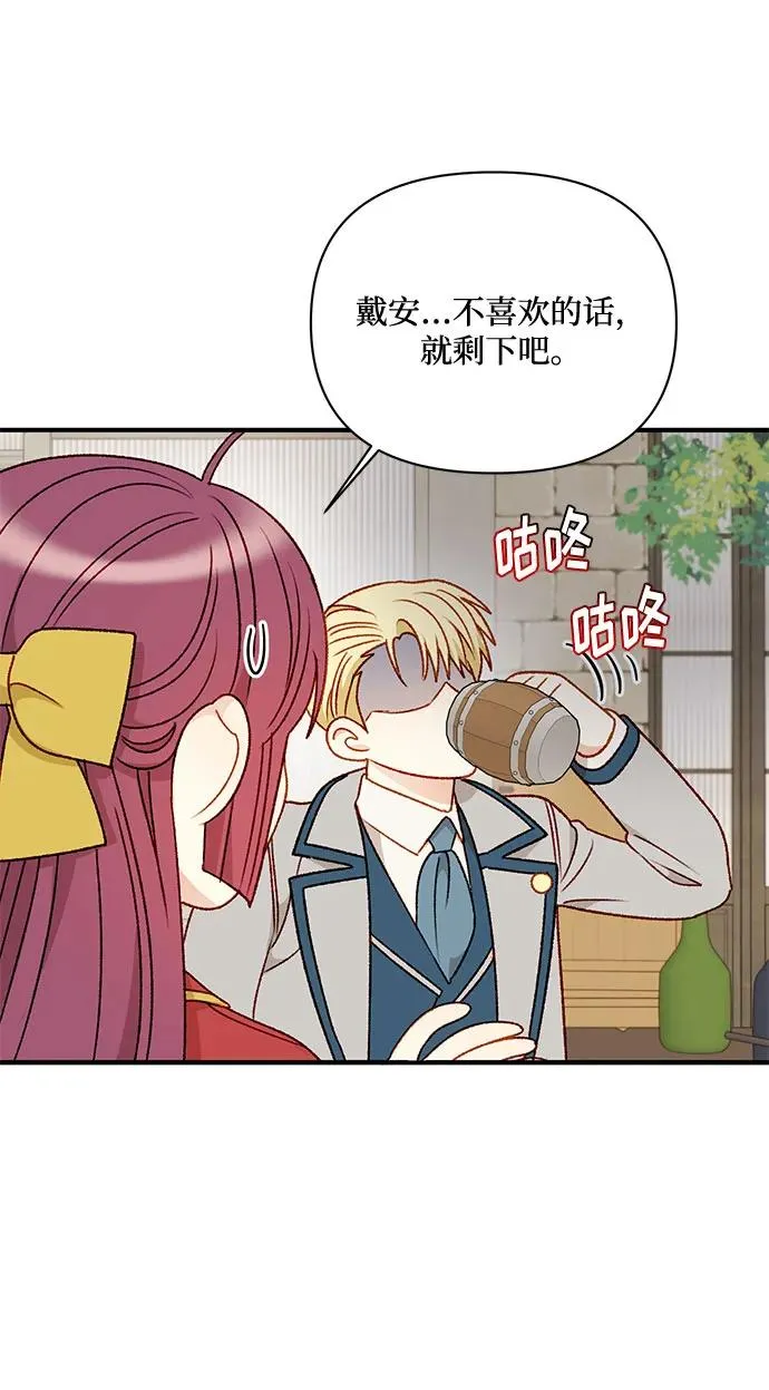 第64话 第36页