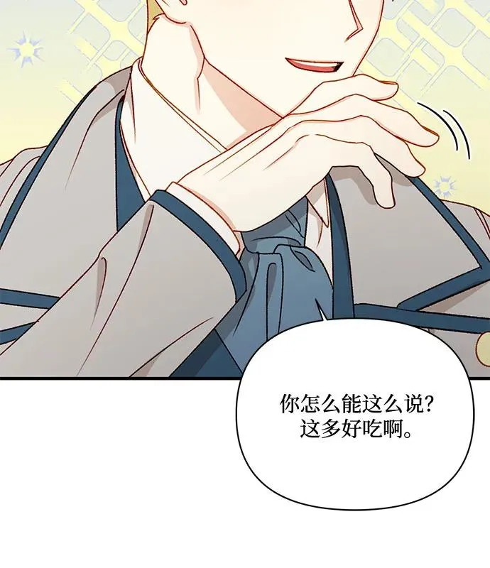 第64话 第38页