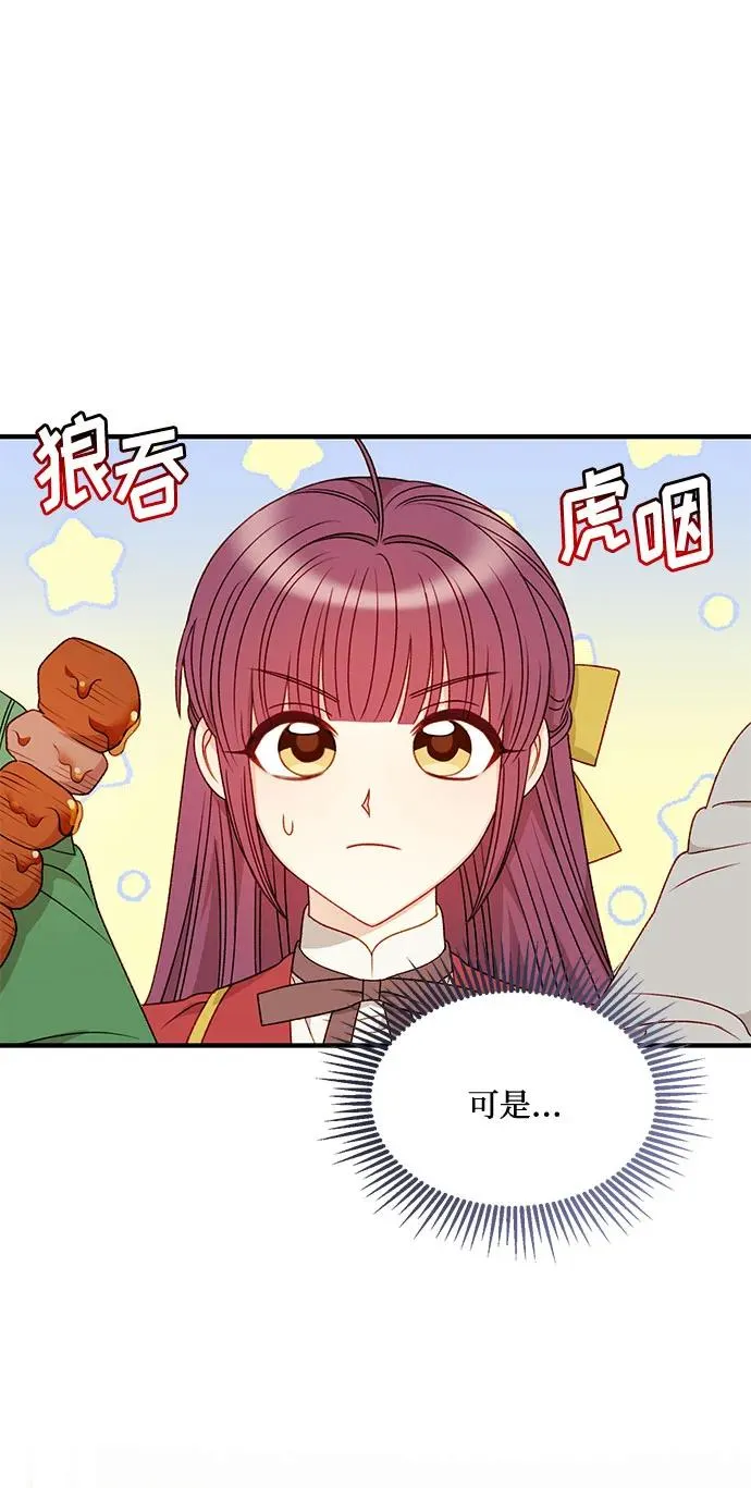 第64话 第39页