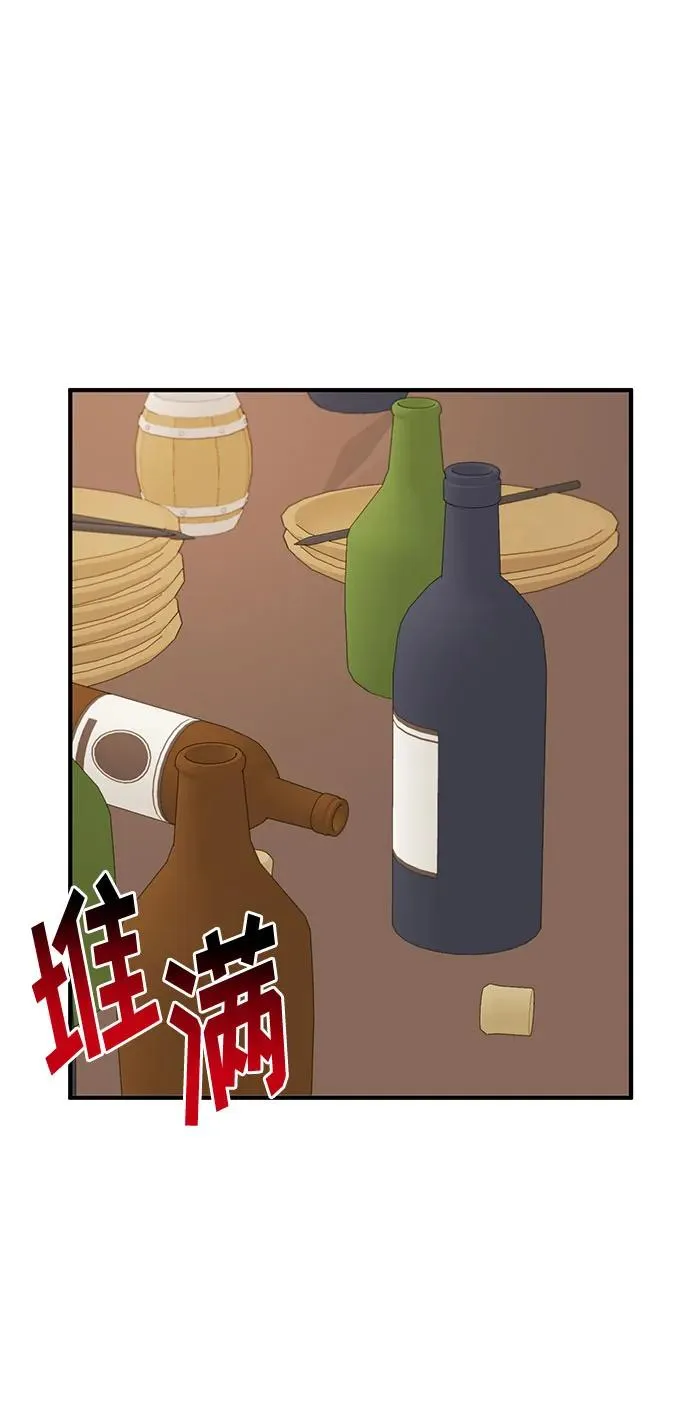 第64话 第41页