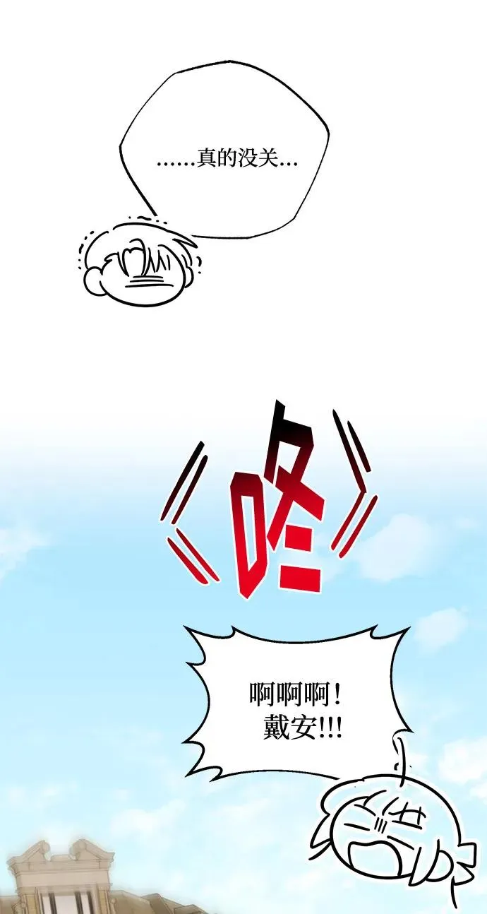 第64话 第44页