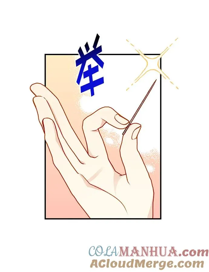 第64话 第46页