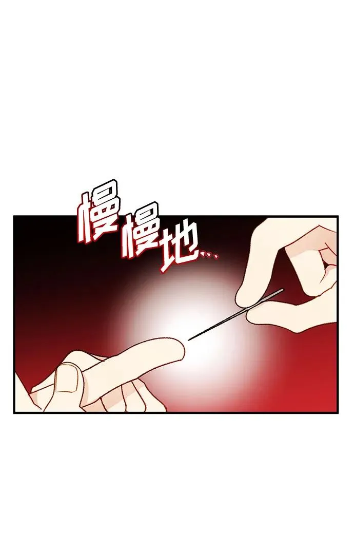 第64话 第47页