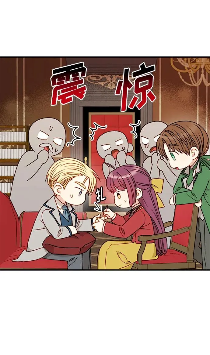 第64话 第48页