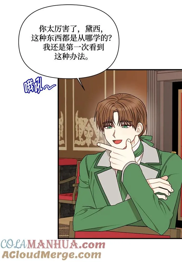 第64话 第49页