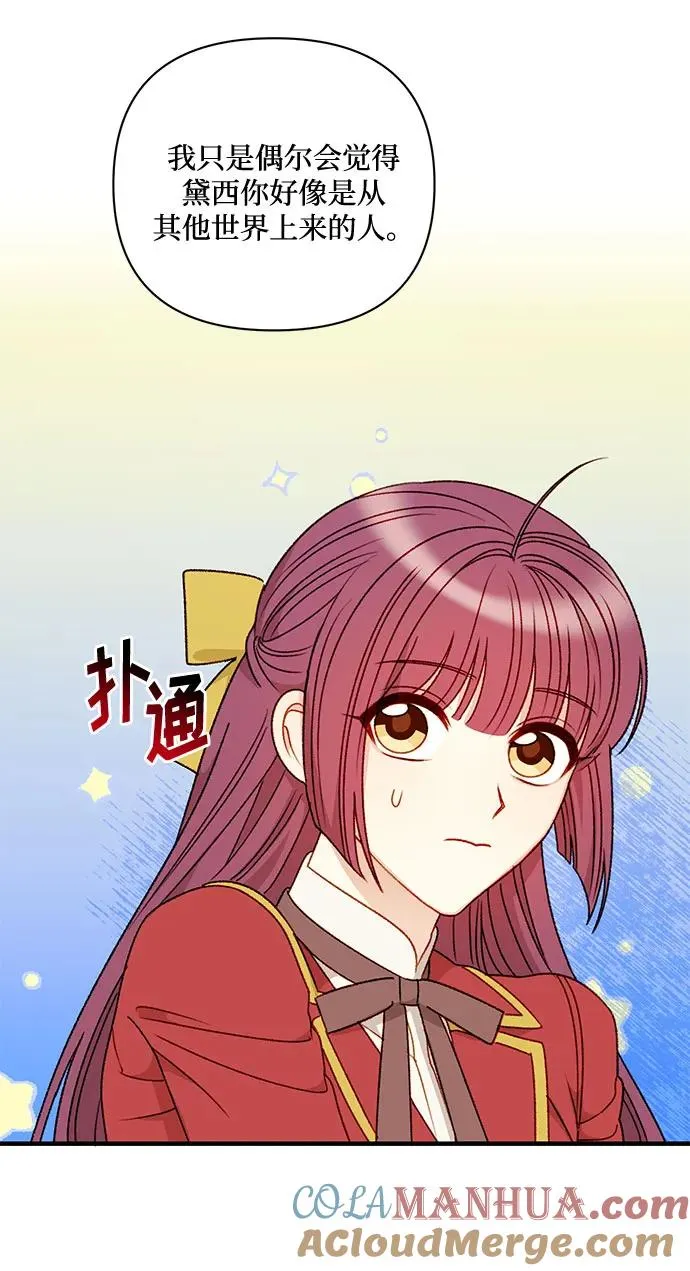 第64话 第55页