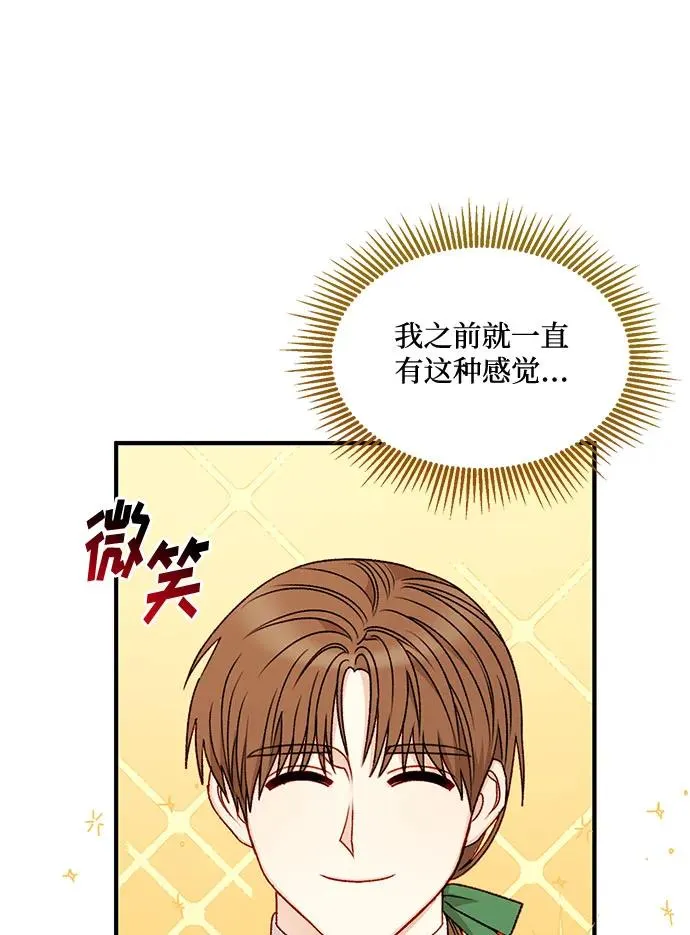 第64话 第56页