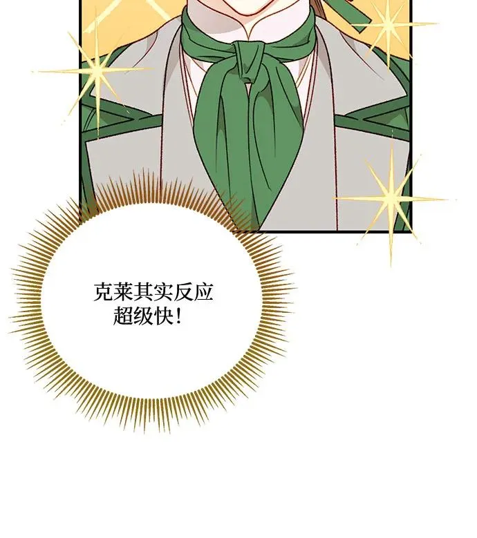 第64话 第57页