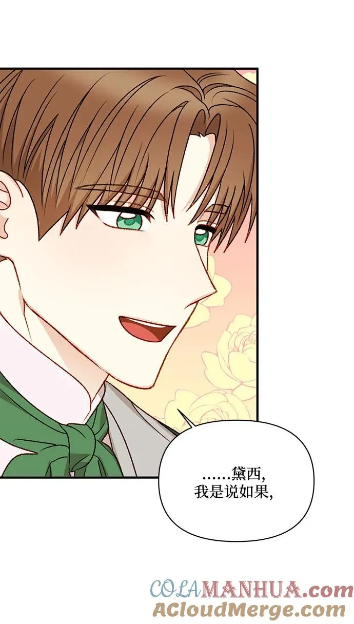 第64话 第58页