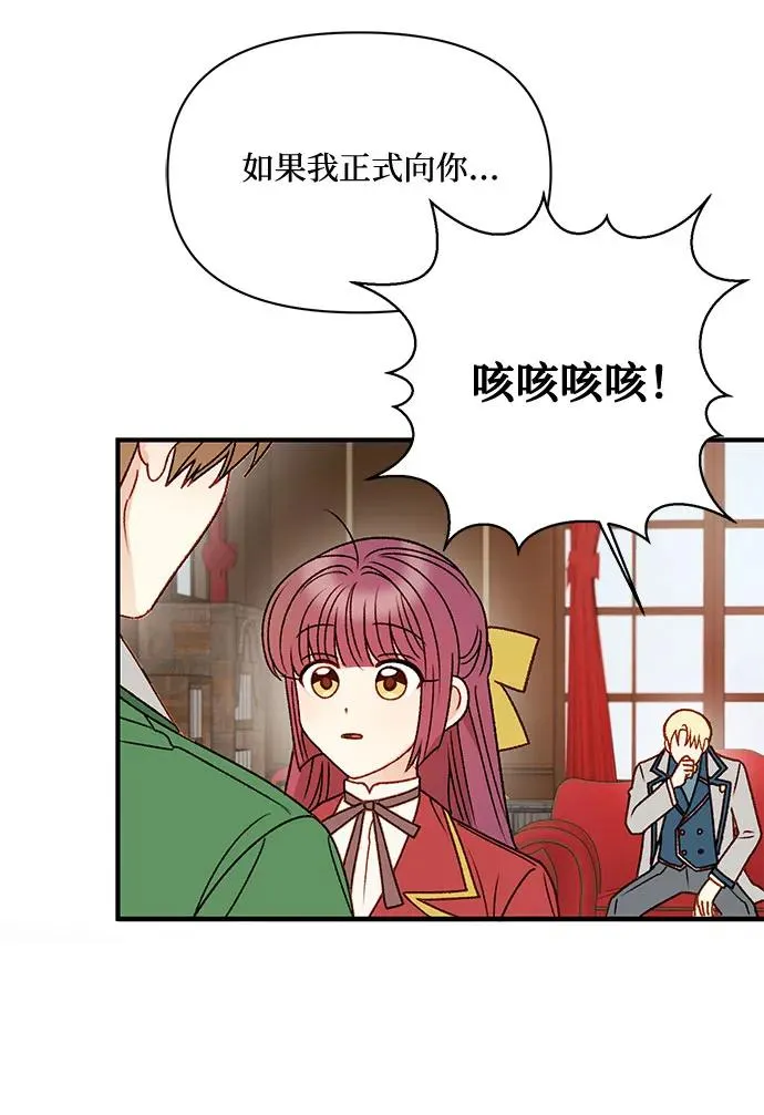 第64话 第59页