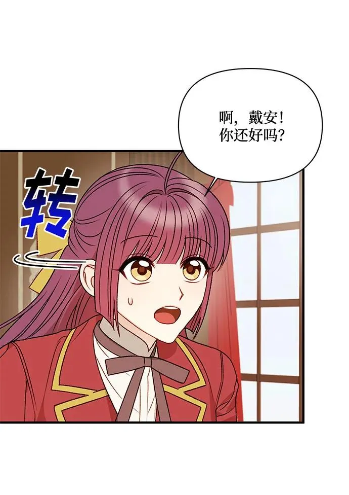 第64话 第60页