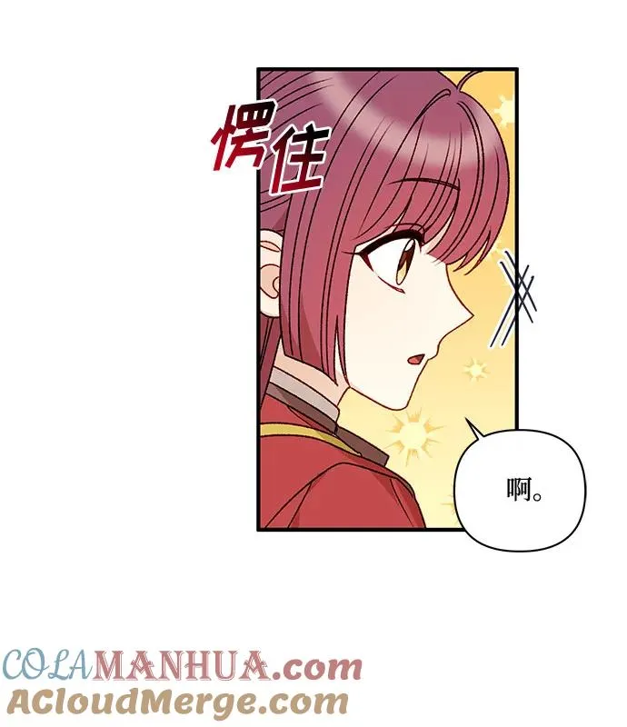 第64话 第61页