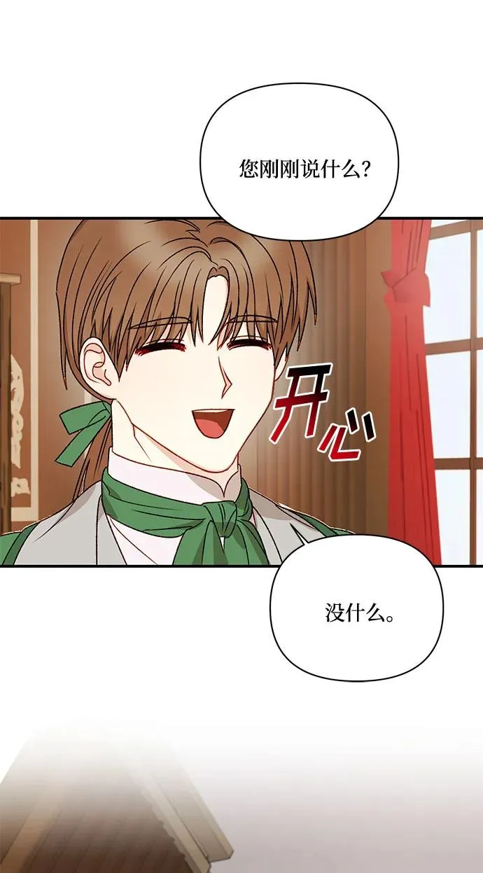 第64话 第62页
