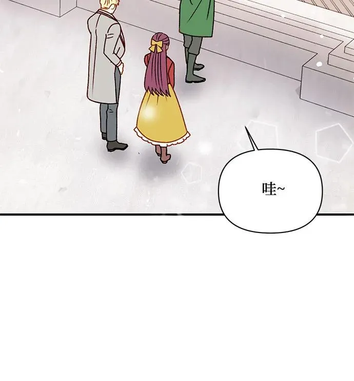 第65话 第3页