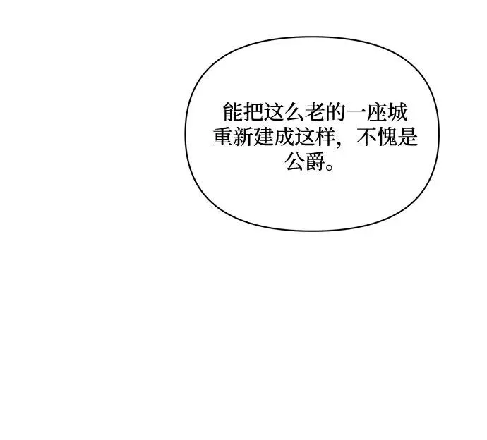 第65话 第5页