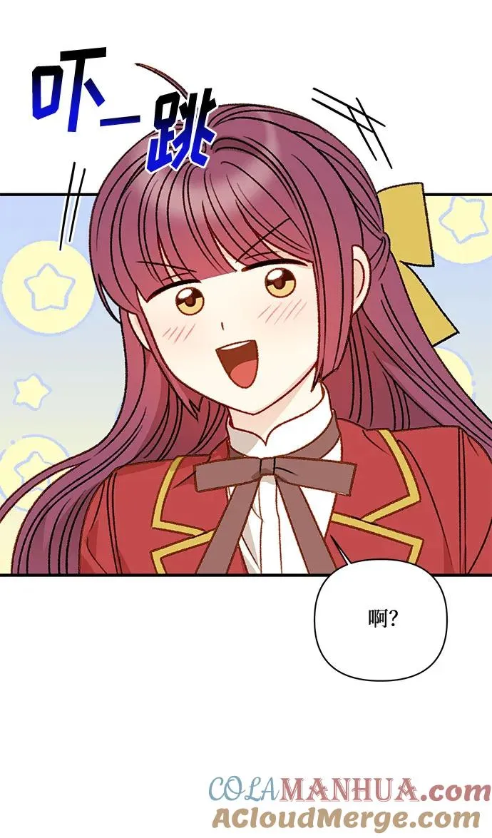 第65话 第10页