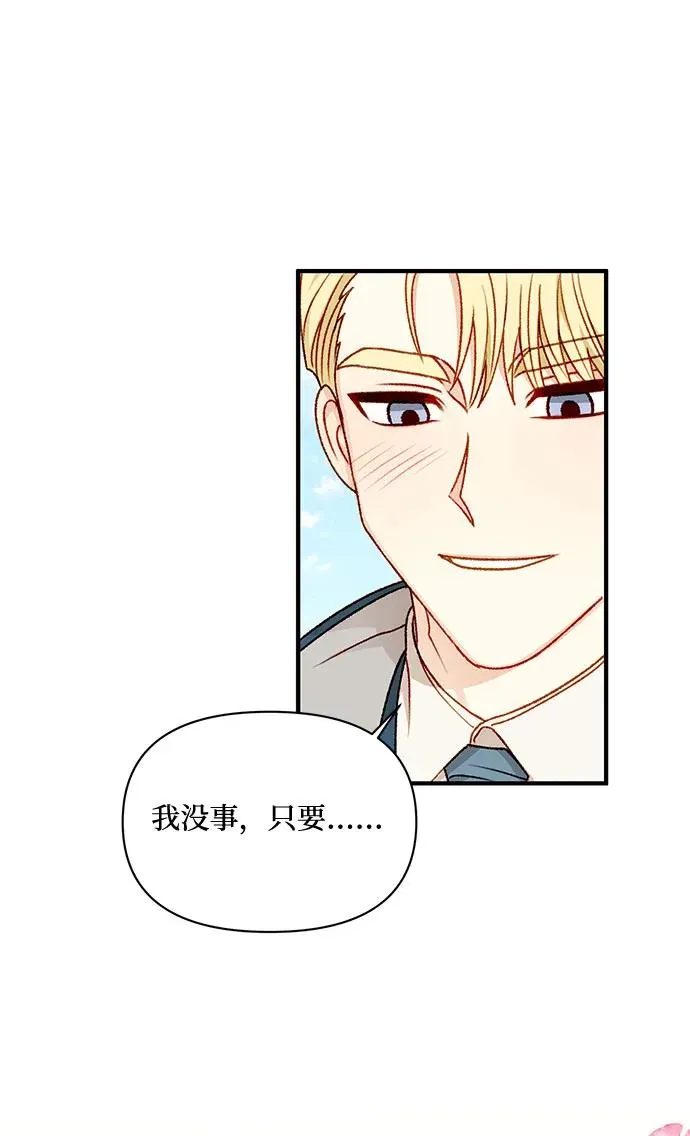 第65话 第18页