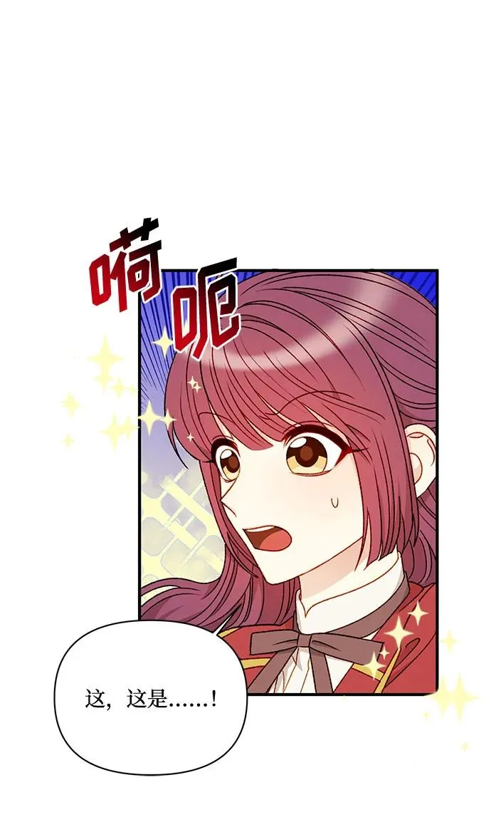 第65话 第21页