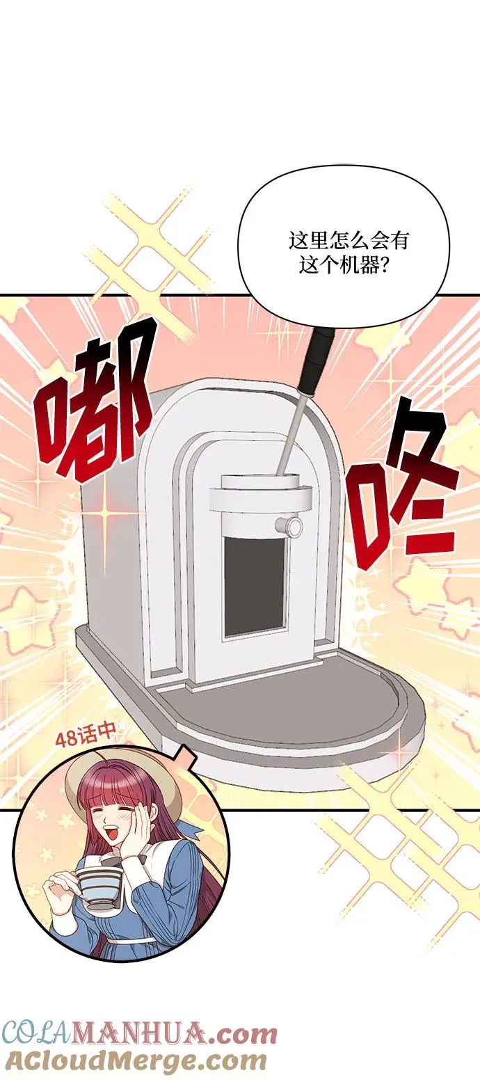 第65话 第22页