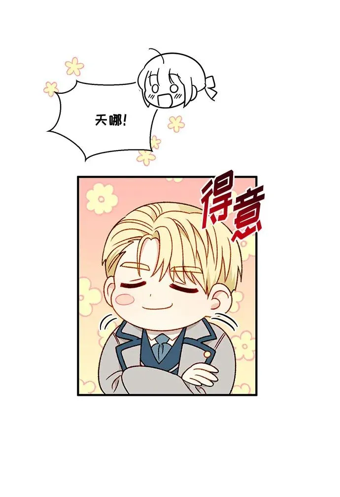 第65话 第24页