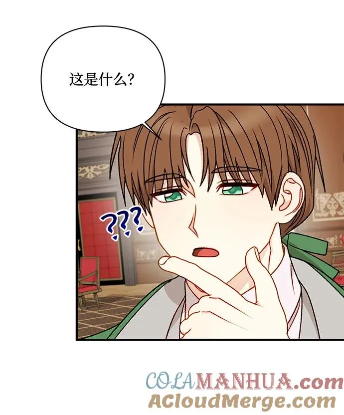 第65话 第25页