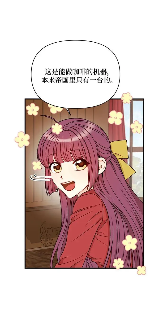 第65话 第26页