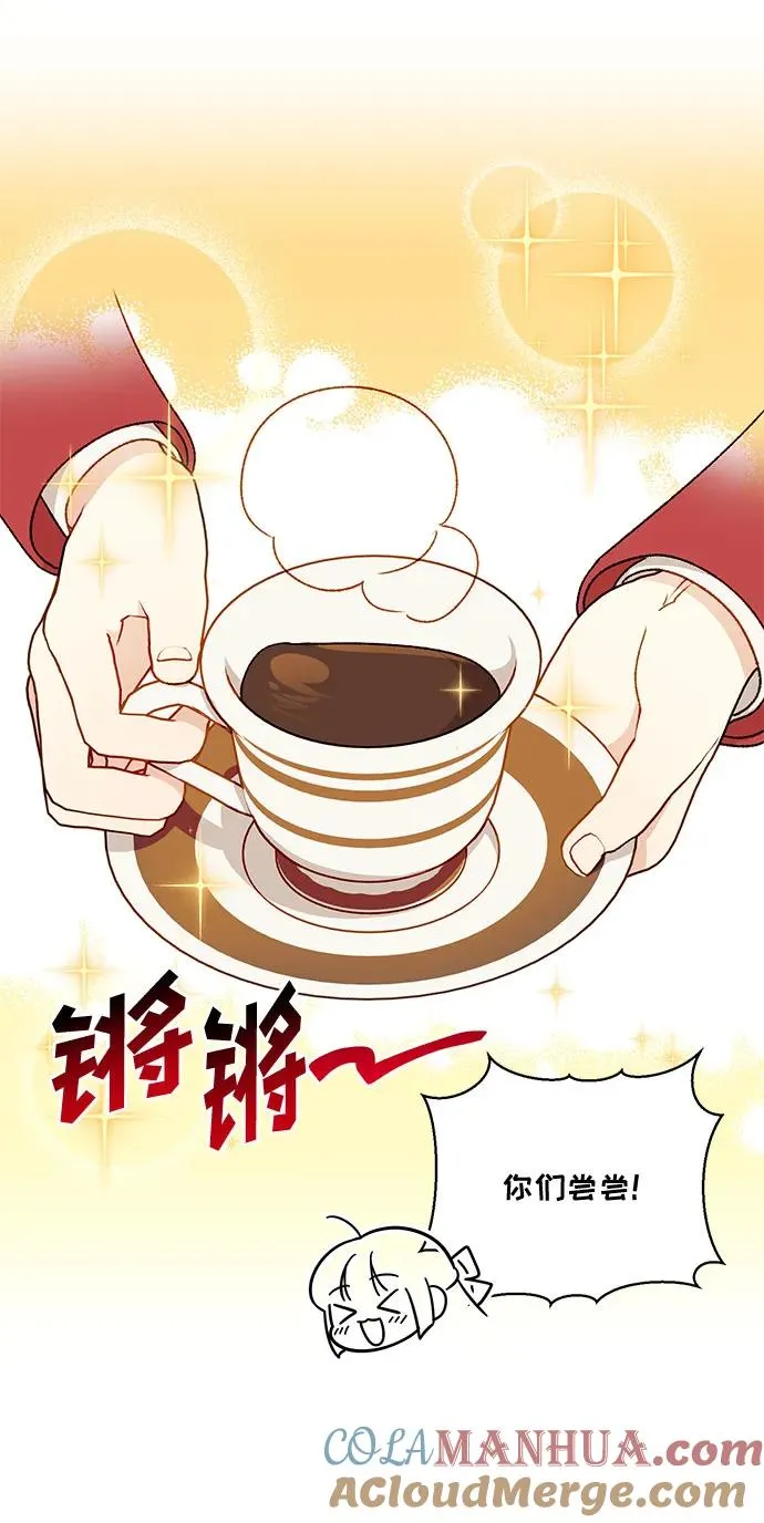 第65话 第28页