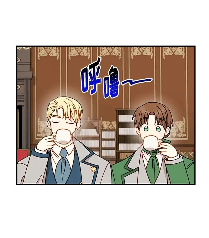 第65话 第29页