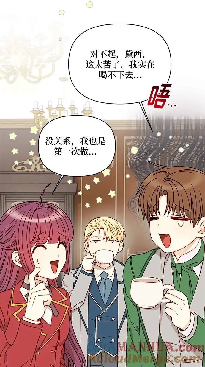 第65话 第31页