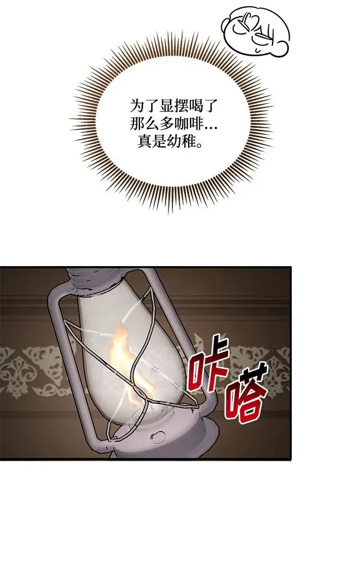 第65话 第36页