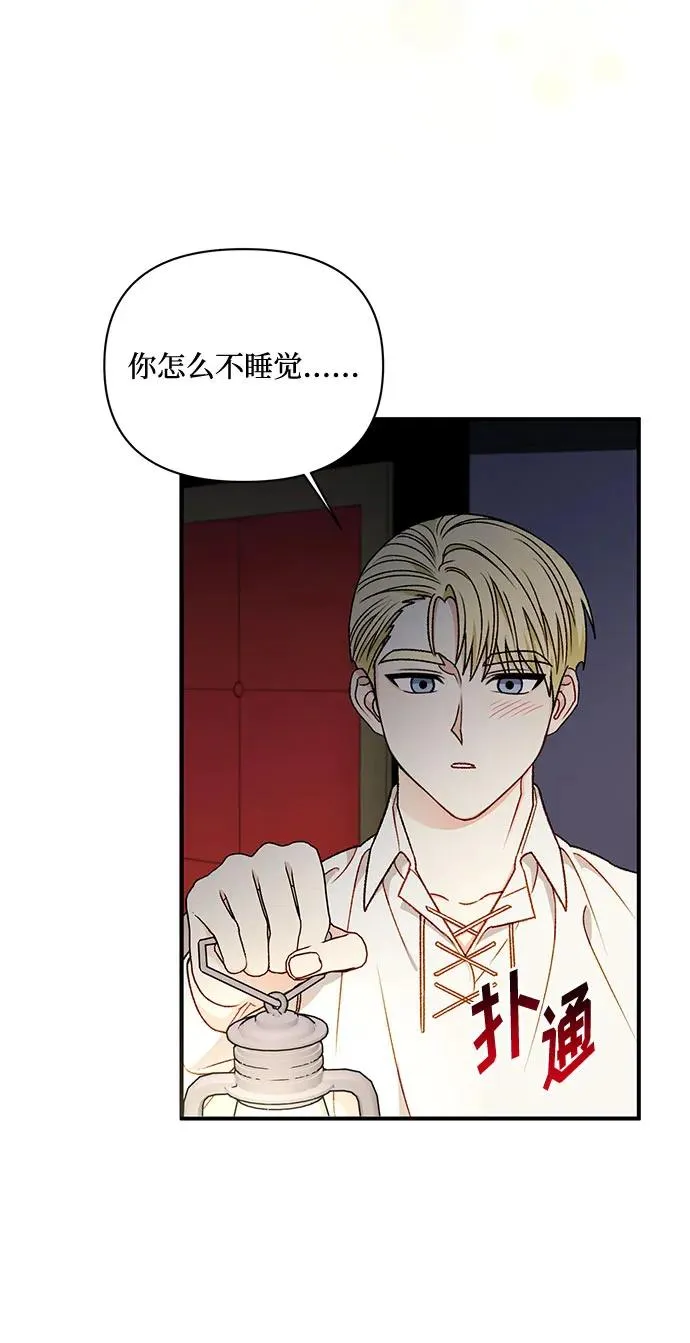 第65话 第39页