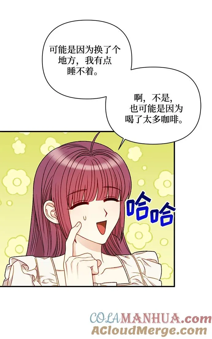 第65话 第40页
