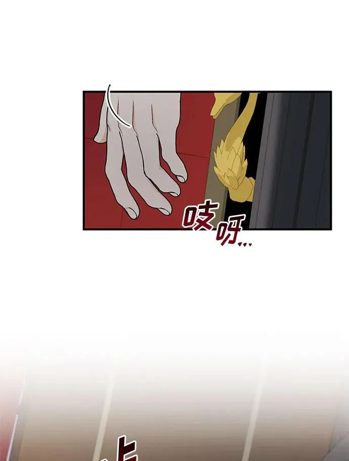 第65话 第41页