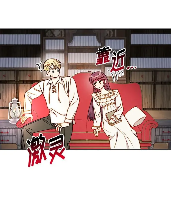 第65话 第44页